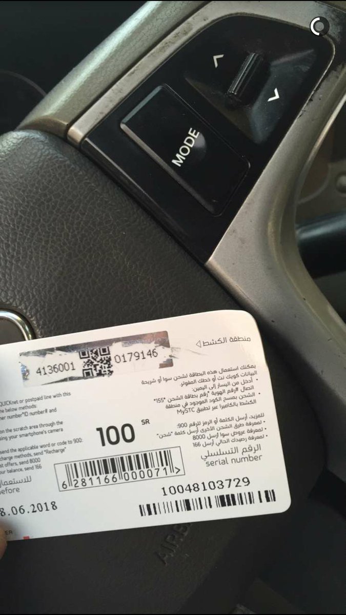 تبي اعرضلك زي كذاء