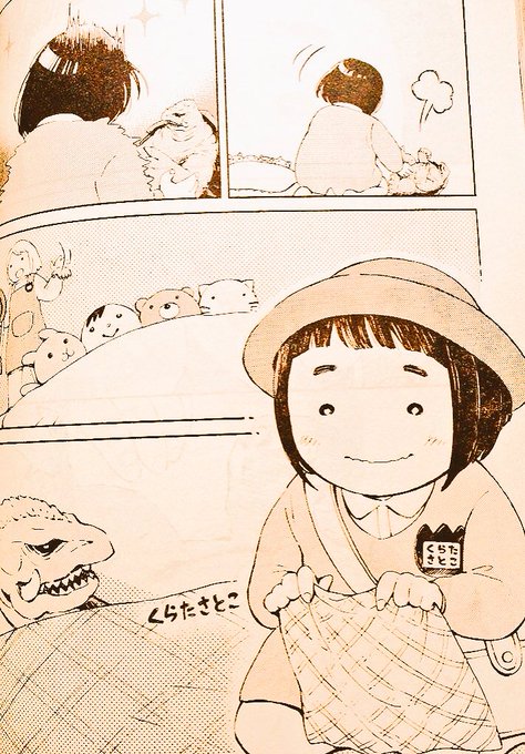 野良しごと いに怪 Nora Shigoto さんのマンガ一覧 ツイコミ 仮