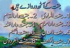 IftikharaliUa's tweet photo. 💝💝اگر جنت میں اپنی مرضی کی زندگی گزارنا چاھتے ھو💝💝

💝💝تو اس دنیا میں اپنے رب کی مرضی کی زندگی گزارو💝💝 https://t.co/gf9Iqp0etq
