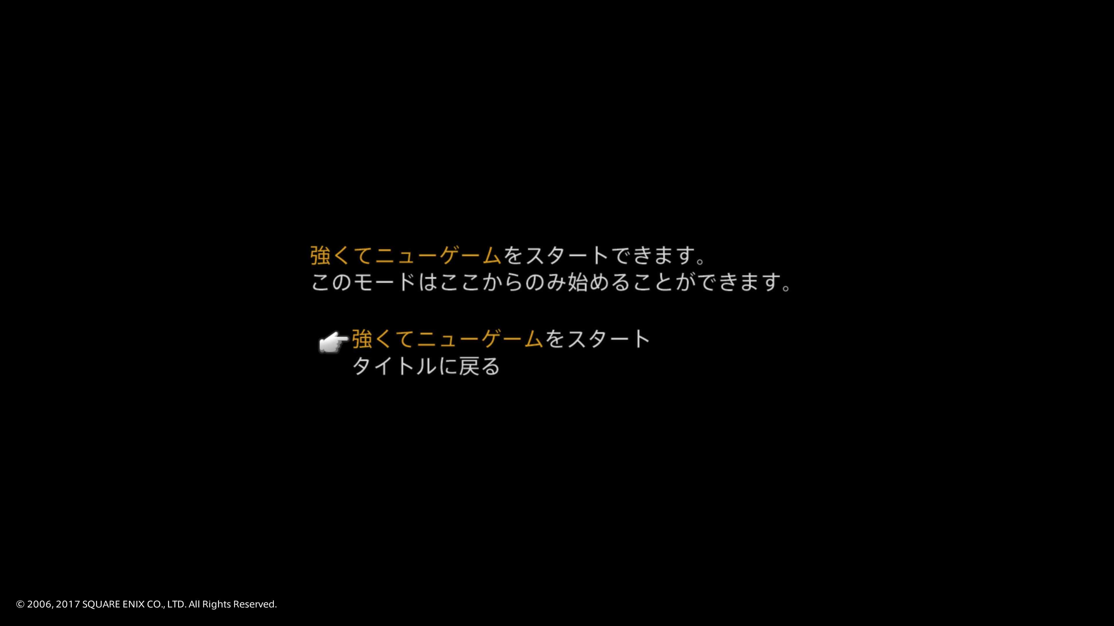 Final Fantasy Xii The Zodiac Age Twitter