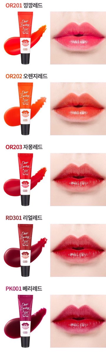 cinnamonzang's tweet photo. พร้อมส่งEtude Dear Darling Water Gel Tint Pack🔥ทิ้นแบบลอก ติดทนตลอดทั้งวัน
🌙250฿ #howtoperfact #ripไอดอ https://t.co/oeuikuEw0K