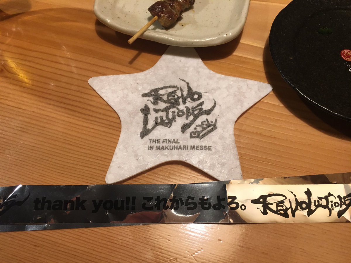 nob330's tweet photo. 帰宅 https://t.co/baURG3El34