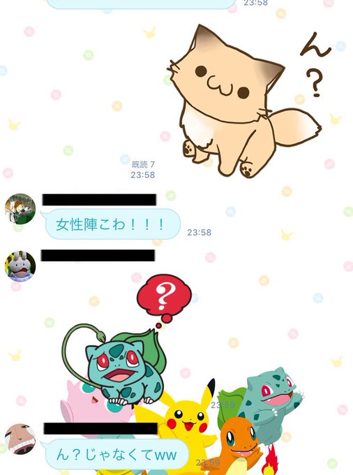 シャンデラのtwitterイラスト検索結果 シャンデラのtwitterイラスト検索結果