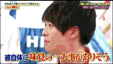 tapi__omu415's tweet photo. ¨

.

｢ 彼 自 体 に  味 覚 の 一 大 事 が あ り そ ウ   .  ｣   

味 覚 音 痴 な 有 岡 は ど ー で ス か     ??

#RTしたnrさんで気になった人お迎え 

.

¨ https://t.co/KDoFUr6hpL