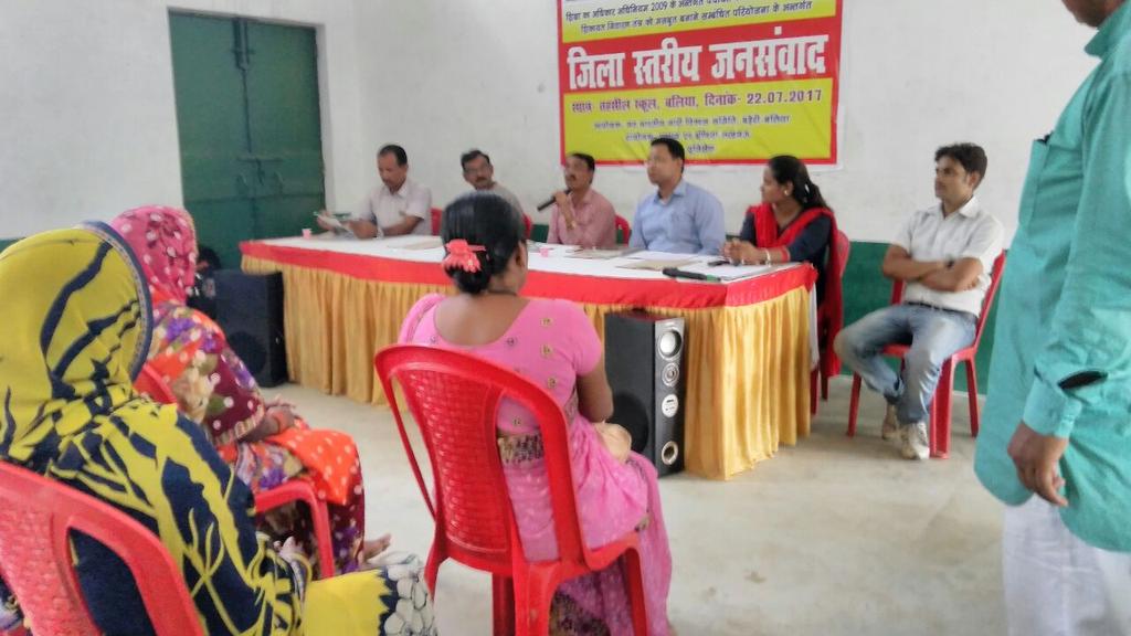 #Jan Samvad 4 the effective implementation of RTE and establishing grevience redresal mechanisms in Balia by <a href="/ActionAidIndia/">ActionAid Association</a> <a href="/UNICEFIndia/">UNICEF India</a>