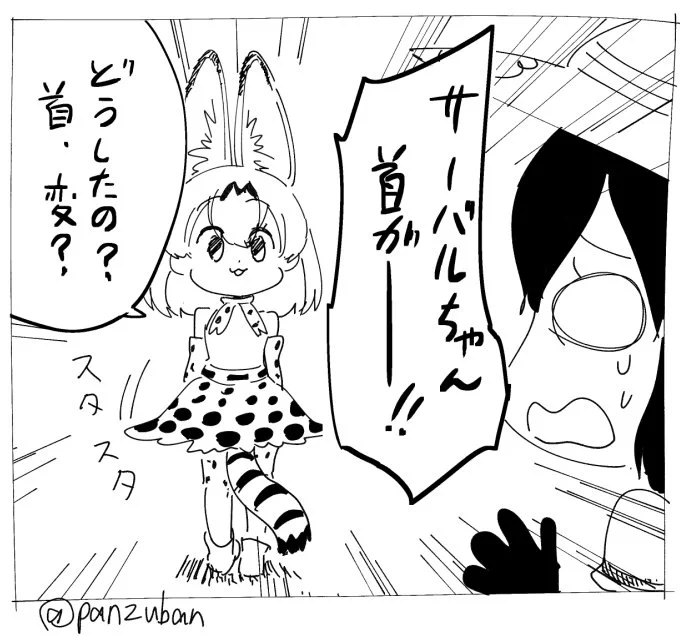 ホラー 
