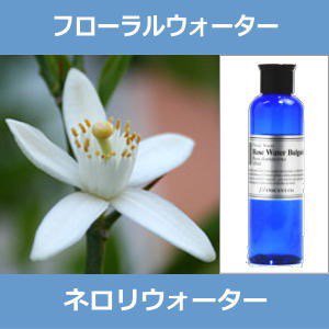 tyler_454541's tweet photo. オレンジフラワー、ネロリの芳香蒸留水。

洗顔後に化粧水がわりにスプレーすると、いい匂いで気持ちいいです。
 https://t.co/qIxiO3XH1T https://t.co/TPiGwn1Feb