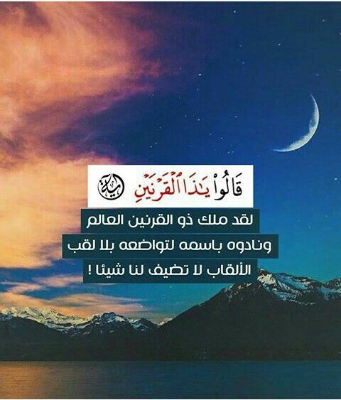 #دعاء #حديث #قرآن #دار_الاسلام