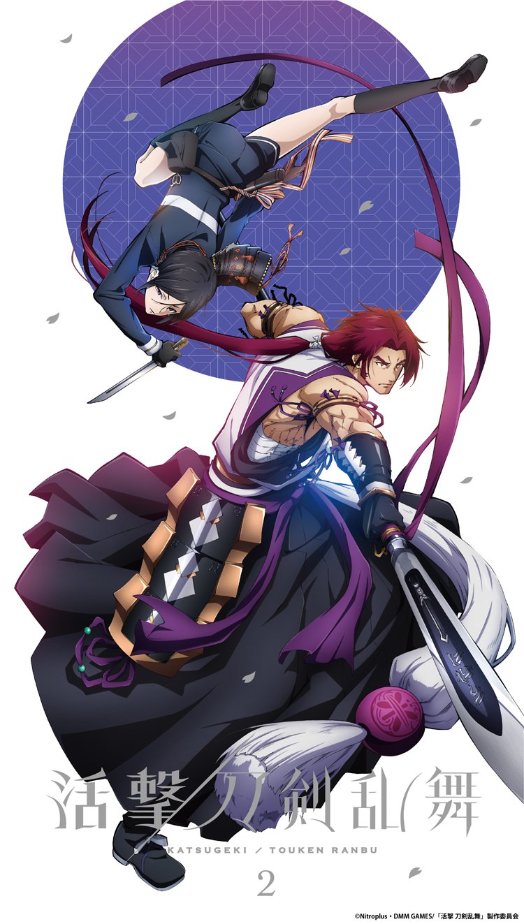 ufotable on X: 