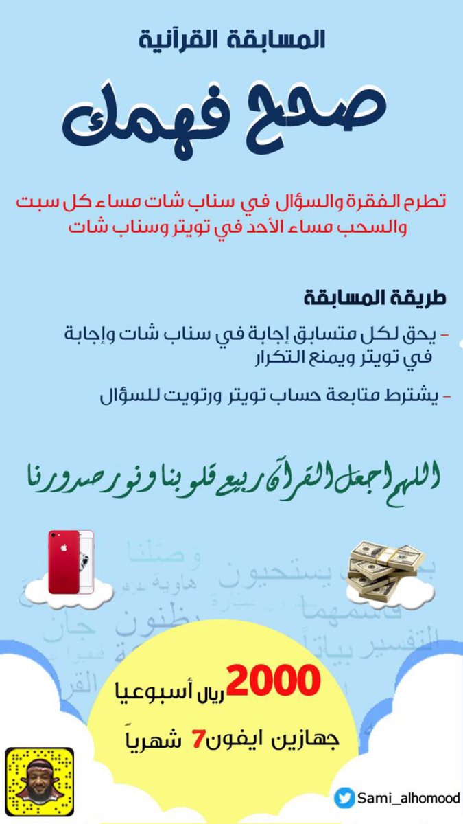 د . سامي الحمود tweet media