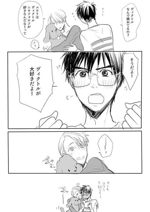はっぴーえんど 