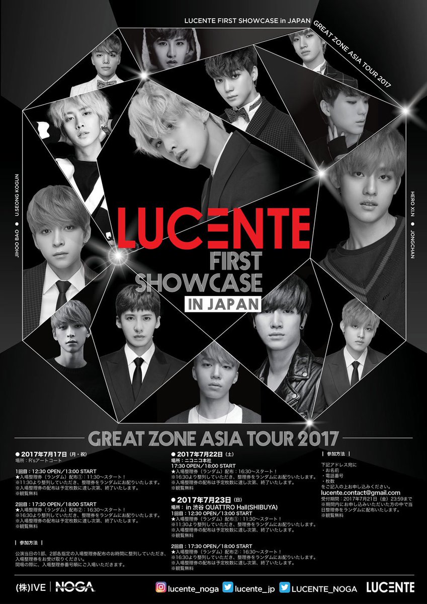 _Kanpen's tweet photo. 【LUCENTE（ルーチェント）】
既にアジアで話題沸騰のLUCENTEがついに日本初上陸！　
7月23日 ショーケースを開催！（観覧フリー）
＠ 渋谷 CLUB QUATTRO
　13時 ＆ 18時
＃LUCENTE　
https://t.co/2VG3uoludl https://t.co/MJZUEtKINZ