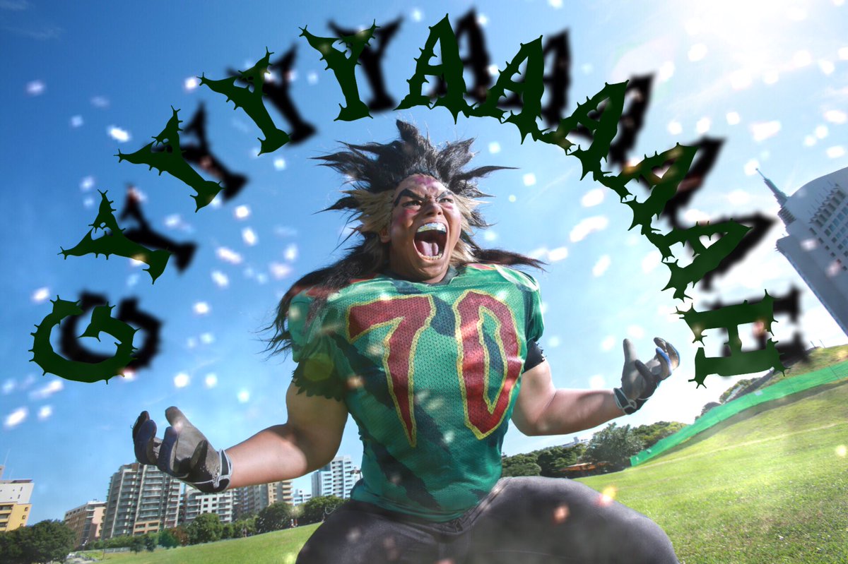 Zackey Twitterissa アイシールド21 白秋ダイナソーズ 70 ディフェンスライン 峨王力哉 撮影 ケータロウさん Keisukehigure アイシールド21祝15周年