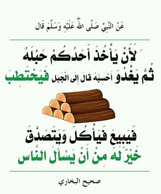 Hamodi31674540's tweet photo. @666066660_s https://t.co/WAnNVnEtlU