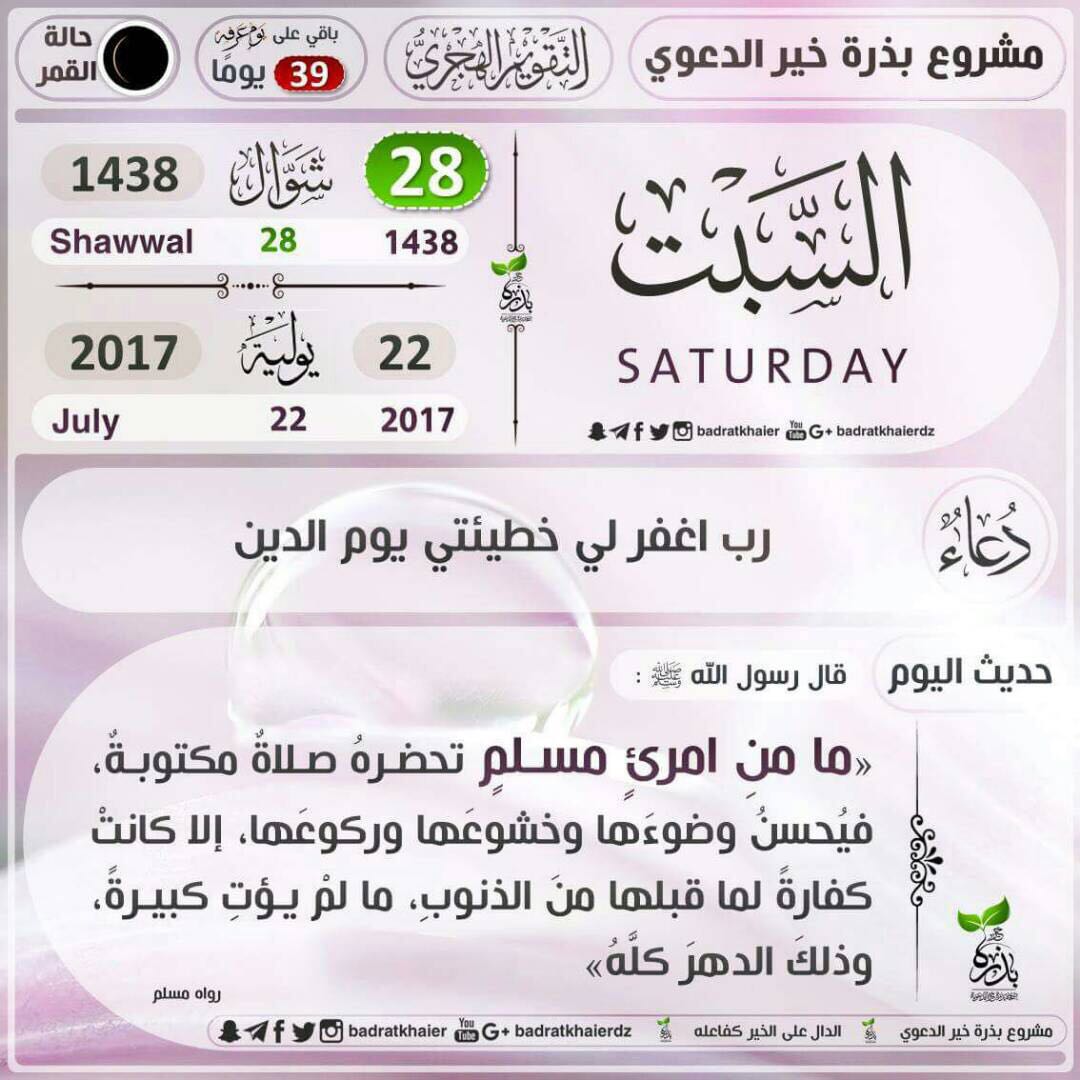 Hamodi31674540's tweet photo. @aaalsharif https://t.co/x1NV6fp37P