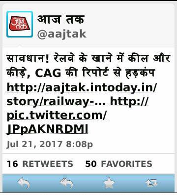 Oh my God I just ate railway catered food. Alarm bell for railway. Prabhu save me