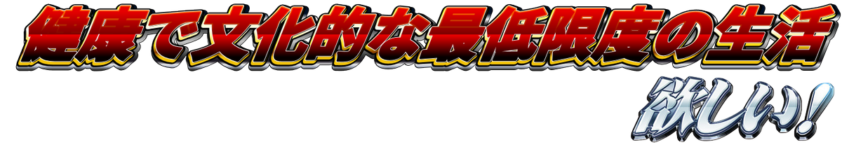 ５０００兆円 Twitter Sogning