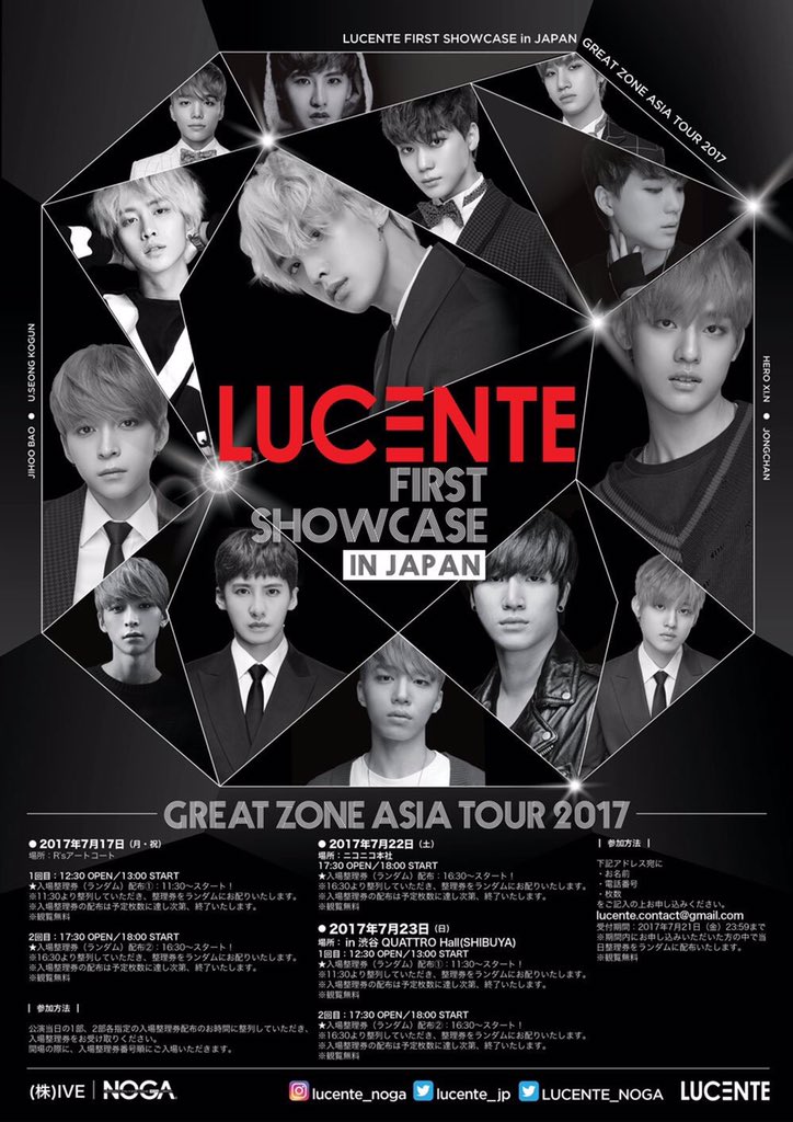 Hwaiting_LIVE's tweet photo. #LUCENTE（ルーチェント）本日7/23無料ショーケース開催✨「“LUCENTE FIRST SHOWCASE IN JAPAN2017”
-GREAT ZONE ASIA TOUR 2017-」
 日本初上陸！渋谷 CLUB QUATTRO
13時 /18時！gogo! https://t.co/MArcjcTn7v