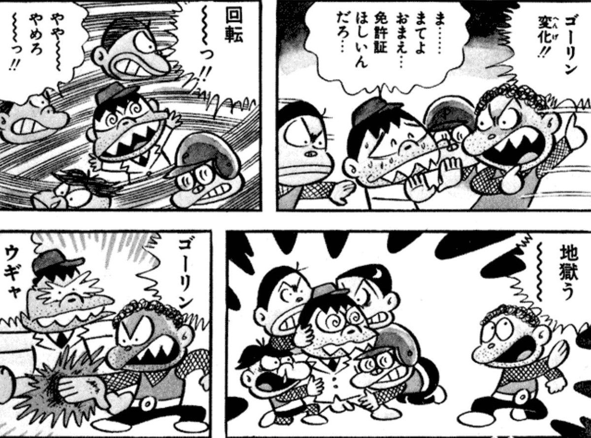 メジャーなものからそうでないものまで 歴代ジャンプ作品の オレにはコレがジャンプだ Togetter メジャーなものからそうでないものまで 歴代ジャンプ作品の オレにはコレがジャンプだ Togetter