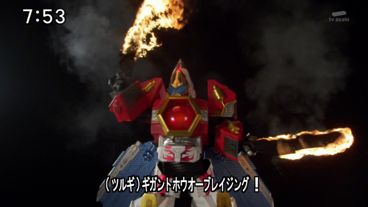 プププ プリキュア Ar Twitter 炎を操るロボットかっこいいね キュウレンジャー Nitiasa