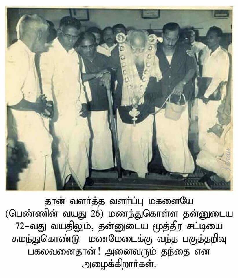Superthaan's tweet photo. @Tamil1947 @madtrijay @TakedaShingen08 @NembuKol @AstrologistIndi @rohantw @AvijitSinha5 @teloogoo @akdwaaz @NicheBrain Rationalist periyar marrying the girl he raised ,along with his pisspot at a ripe age of 72?Almost similar to prop.mohammed https://t.co/thd7FLHt51