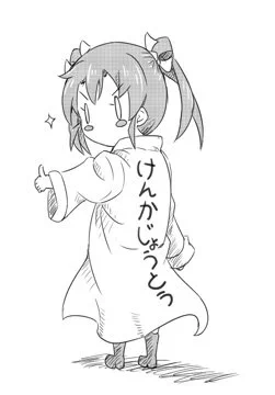 深夜に一枚 