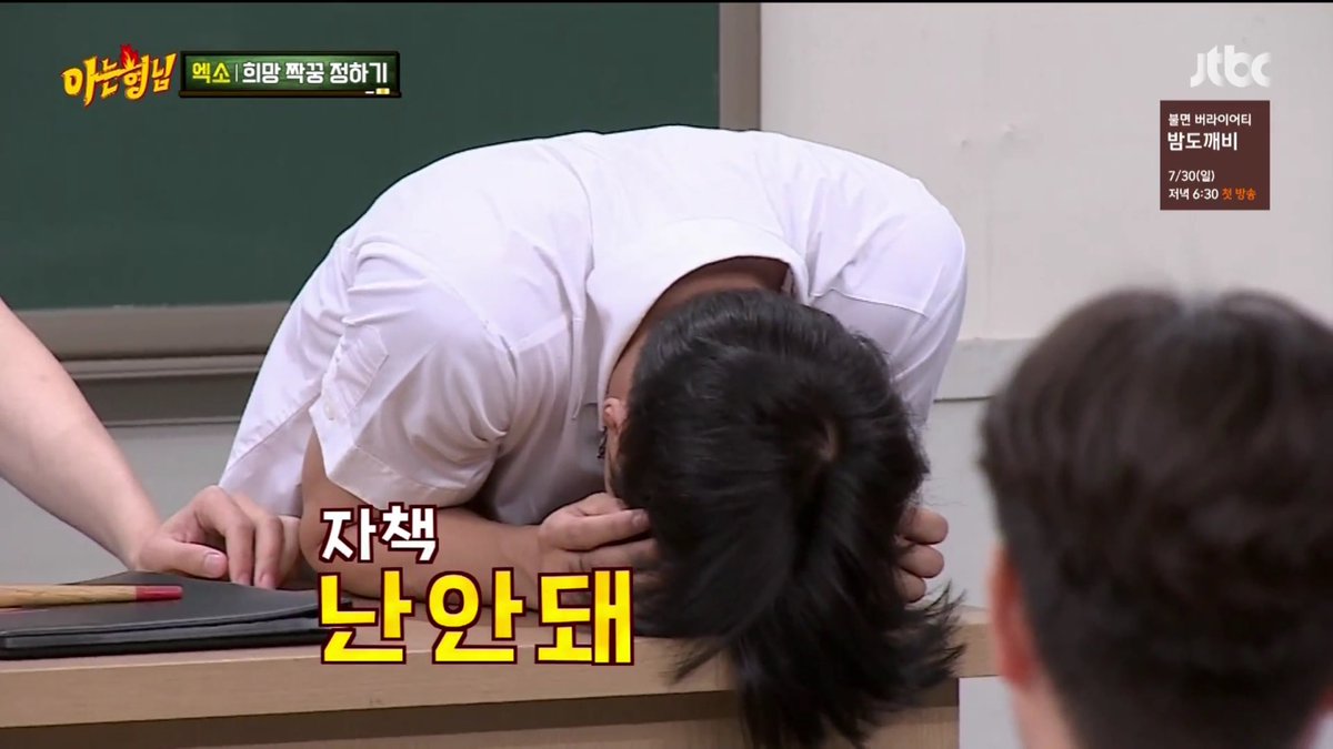 12CL0UDS's tweet photo. Knowing Brothers (@941KNI) 😂😂 https://t.co/WcmDqGDUMb