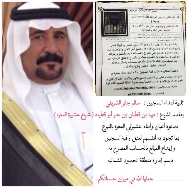 s_da5eil1's tweet photo. ابشر حاضرين 
يستاهلون القرابه الشريفات https://t.co/StrrftC28R
