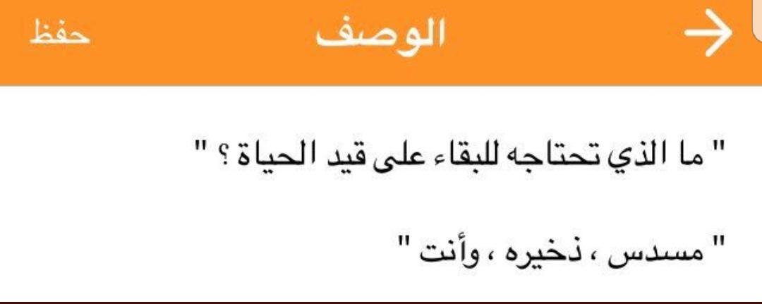 Killer الشبح (@lou_simba1) on Twitter photo 