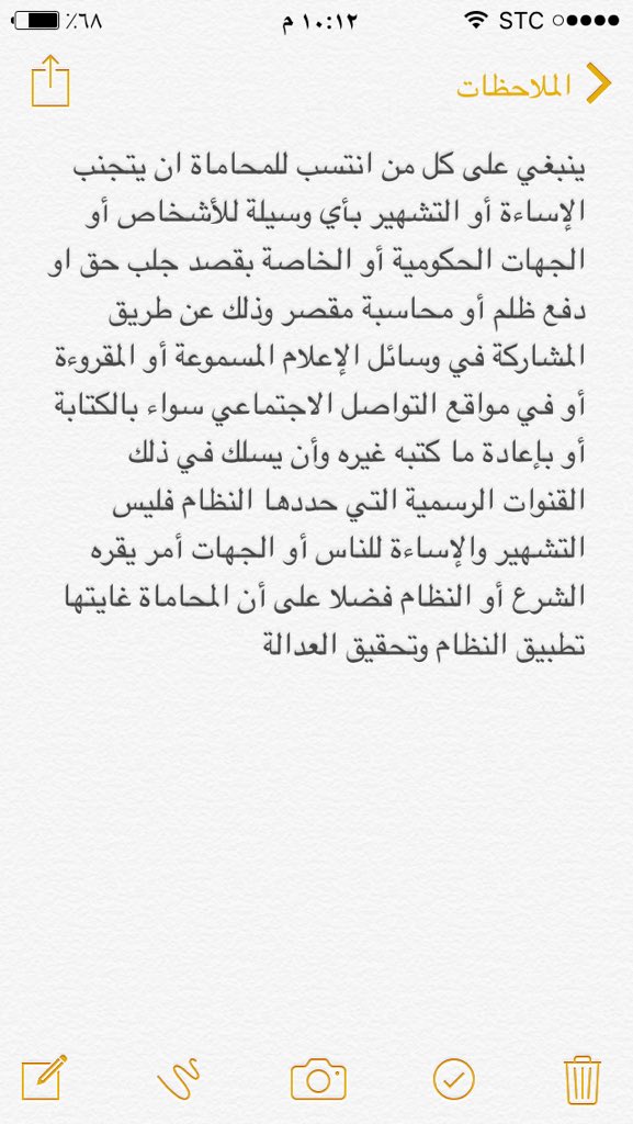 مشبب البقمي tweet media