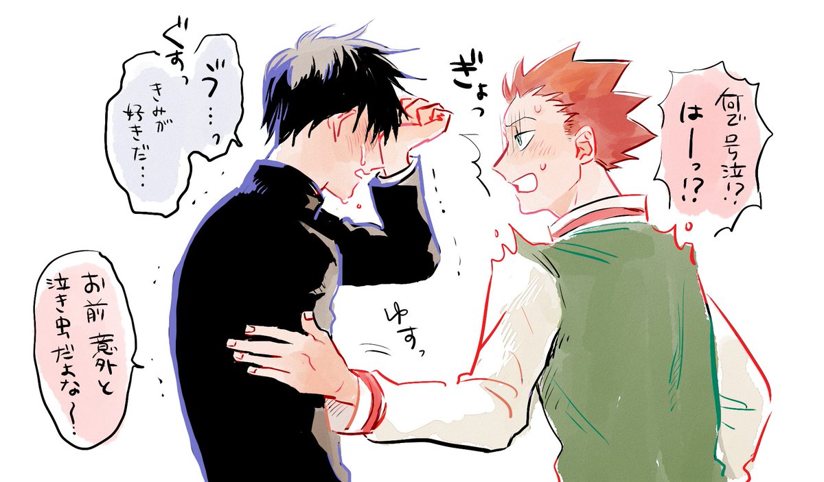 ill100_mp's tweet image. 律ショウ～かっこわるい律かわいい