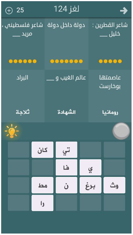 AliLabiad3's tweet photo. من يعرف الحل ؟ #فطحل_العرب
رابط اندرويد :https://t.co/ZGC2Baf44C

أيفون :https://t.co/ixD3B88Q0G https://t.co/WvxWwqOXJF