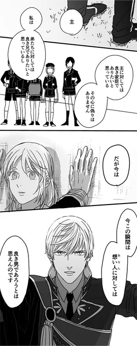 いちさに 