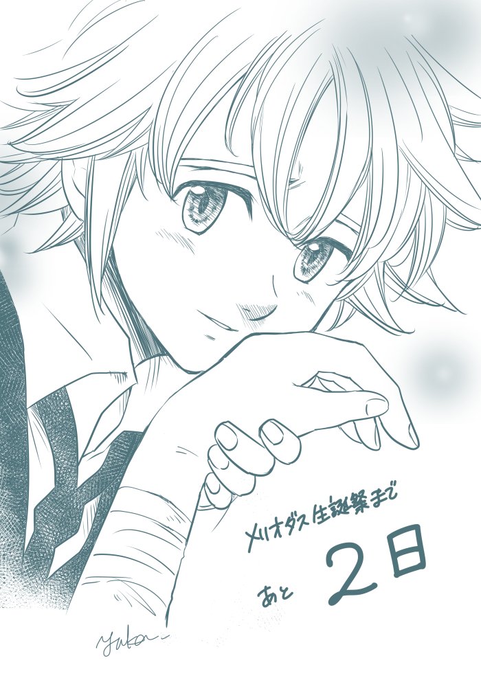 Yuka とらのあな通販 メリ誕カウントダウン17 222話 オレのために生きてくれ って言ってる時の団長の表情が回想シーンで見れて嬉しかったです しんどい