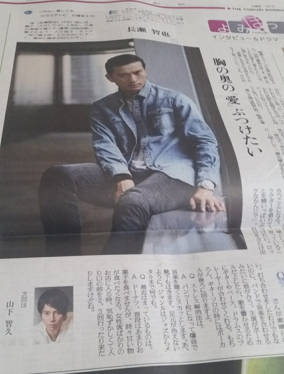 Alettap Guo Zheng Twitter