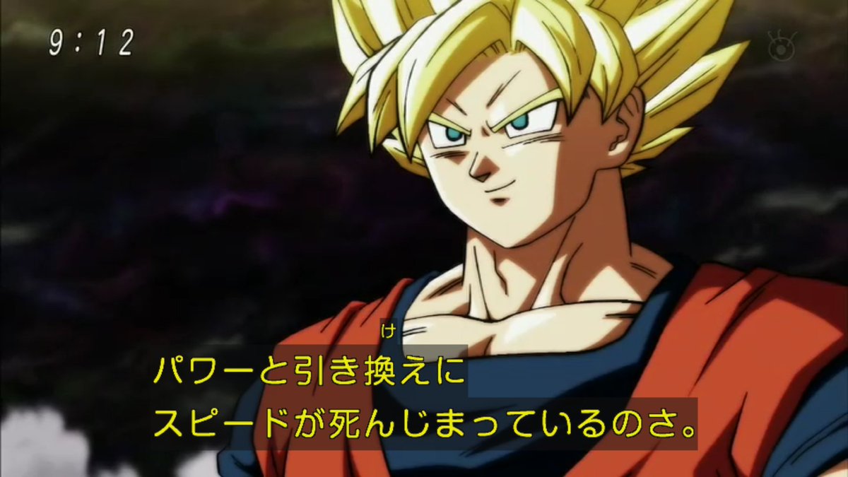 ponpon No Twitter 今週のドラゴンボール 超 油断したクリリンさんはともかく セル編の自称 父さんを超えてしまったトランクスをディスるのはもうやめてあげて ケールの変身は誰もブロリーへの言及がなかったのが残念 旧映画ももはや パラレル扱いか この流れ ponpon No Twitter 今週のドラゴンボール 超 油断したクリリンさんはともかく セル編の自称 父さんを超えてしまったトランクスをディスるのはもうやめてあげて ケールの変身は誰もブロリーへの言及がなかったのが残念 旧映画ももはや パラレル扱いか この流れ