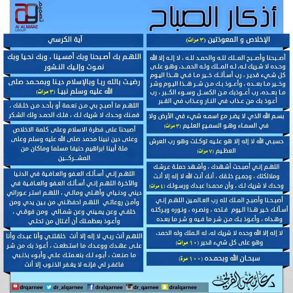 mus71tafa123's tweet photo. في أنفاس الصباح هواء بارد رقيق 
تسابيح خافته . . عهووود تتجدد 
شمس تولد . . نبدأ صباحنا بالرضى 
اللهم بك أصبحنا . .  و عليك توكلنا https://t.co/3fubbfsPWp