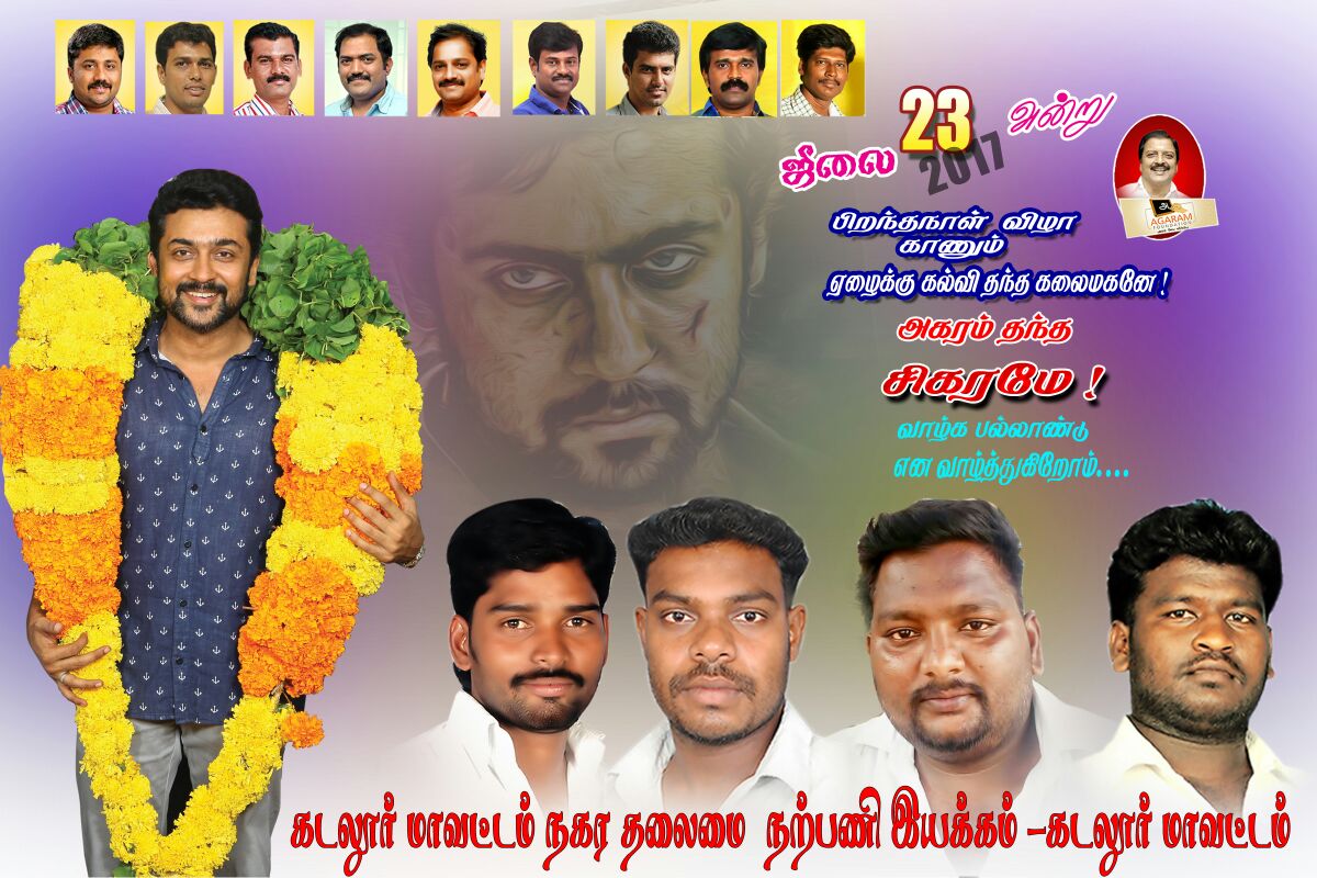 jhileyyy's tweet photo. #HBDDearSuriya
Birthday wish Banners By #CuddaloreSFC ❤
Set 2 ✌ https://t.co/6KLKzprK6O