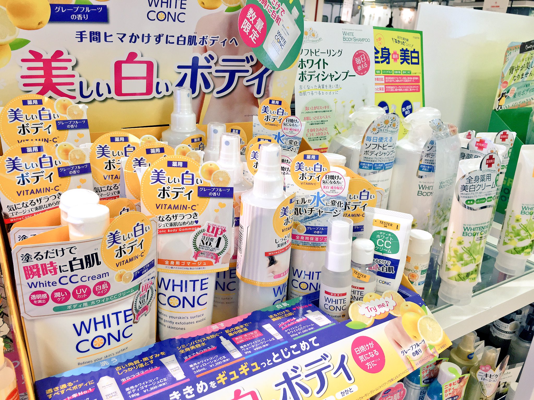 ホワイトコンク600ml×10個 仙台ロフト on X: 