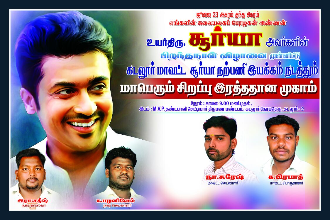 jhileyyy's tweet photo. #HBDDearSuriya
Blood Donation Camp by #CuddaloreSFC ❤
Today 9am 🕘 👍 @Suriya_offl |
@rajsekarpandian 😉 https://t.co/ZAXGjbrj5M