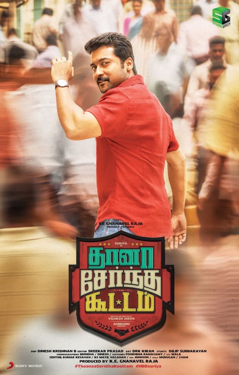 KollyUpdates's tweet image. Happy Birthday to Most Dedicated ,Charmaing ,Humble &amp;amp; Hardworking @Suriya_offl #HBDDearSURYA🎂🎂

Masss &amp;amp; Terrific #TSKFirstLook @VigneshShivN