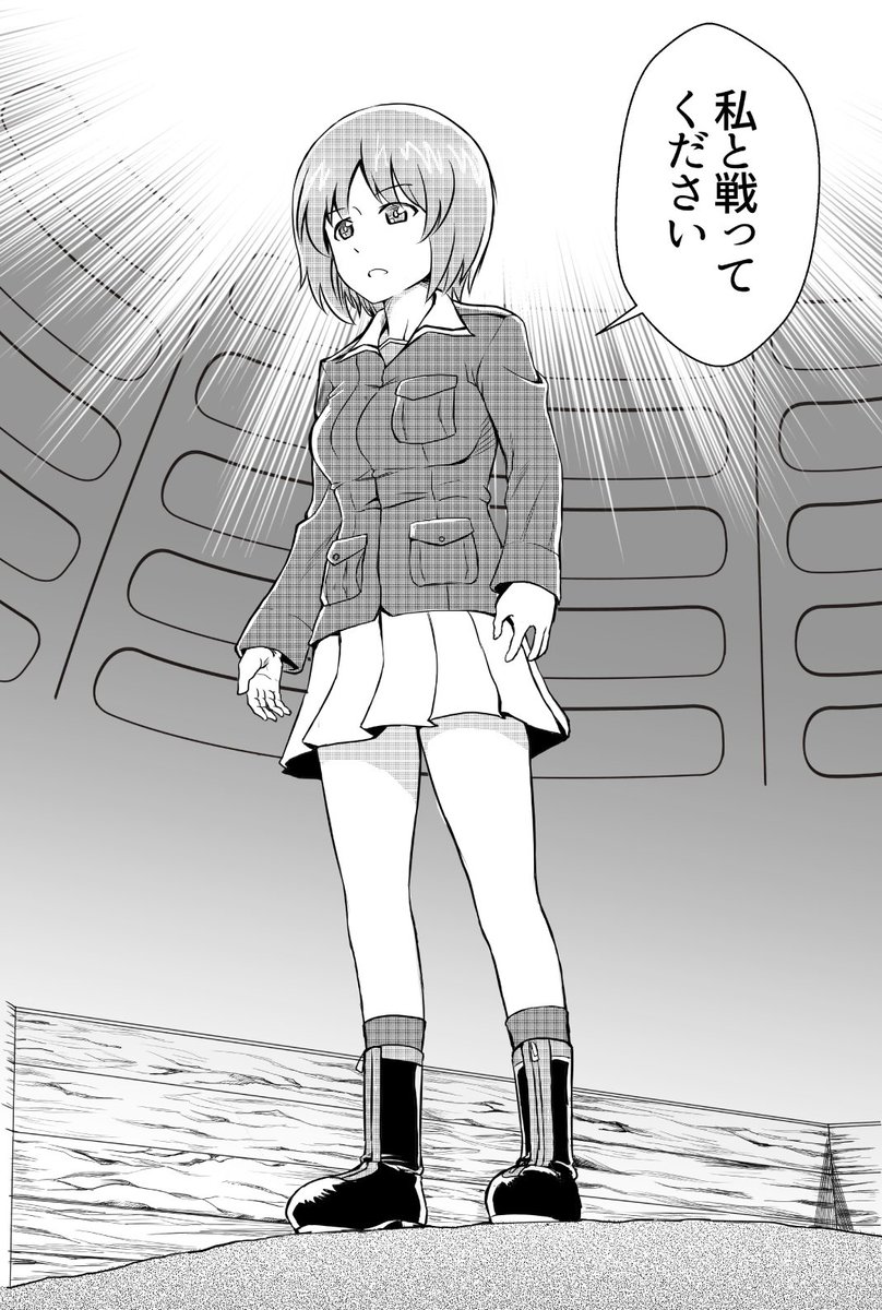 【ガルパン×バキ漫画】最終章予想・弐② 