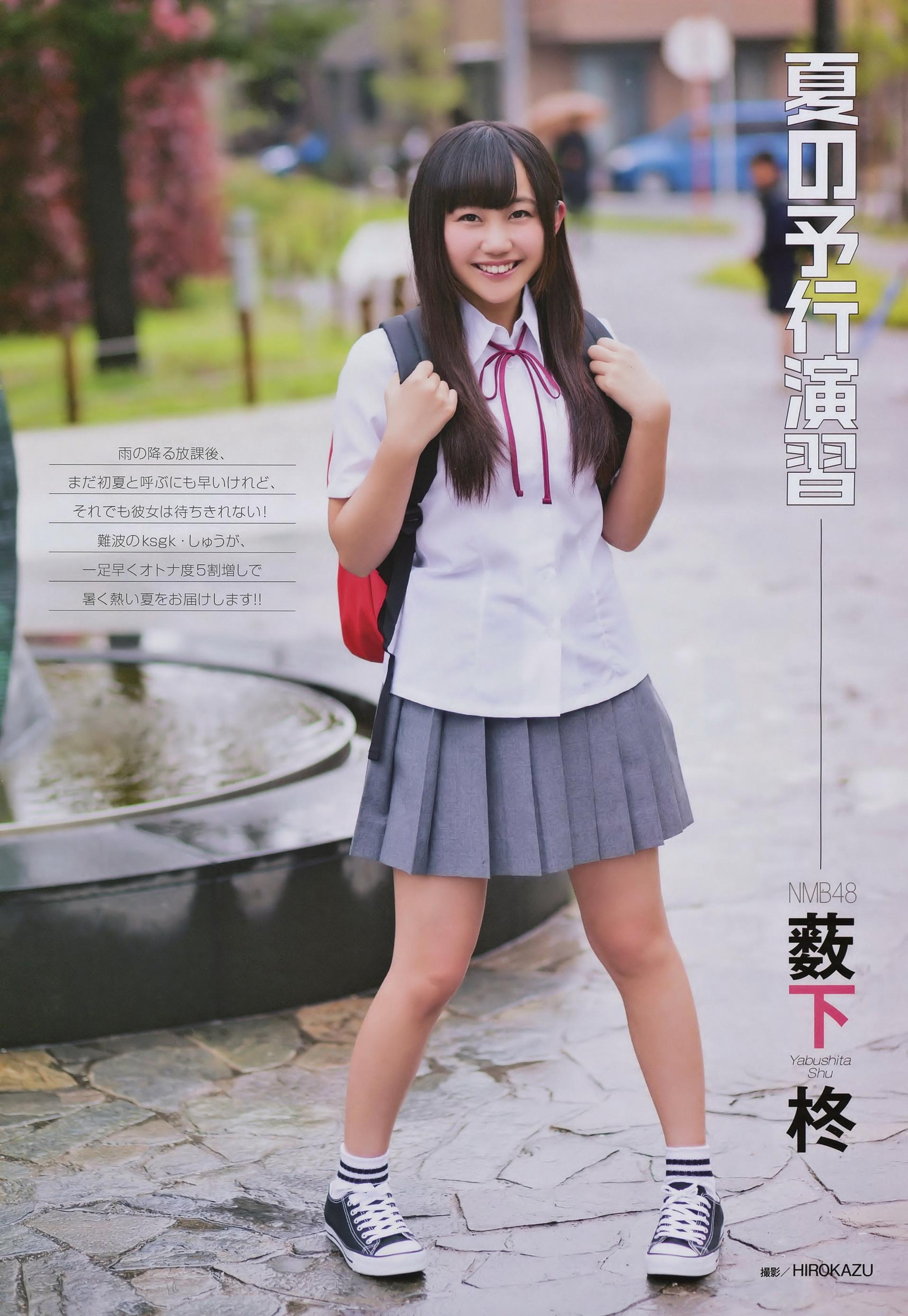 クオカード NMB48 薮下柊 月刊エンタメ 荒く クオカード500