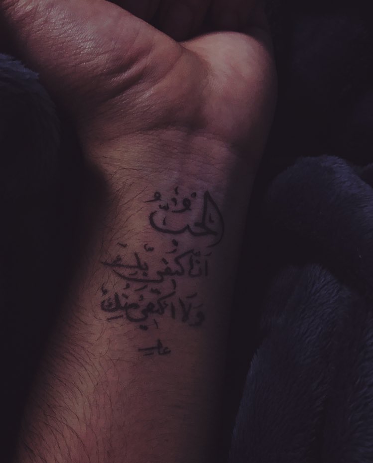 Aloshart's tweet photo. الحُب : 
اَن اكتّفي بكٌ 
وَلا اكتفّي مِنك . 
َ https://t.co/1aDu0TMvwI
