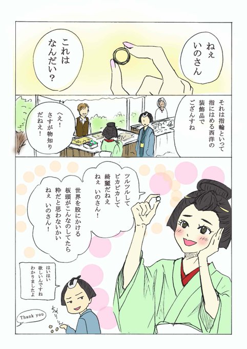 ちぎみゆのtwitterイラスト検索結果 古い順 ちぎみゆのtwitterイラスト検索結果 古い順