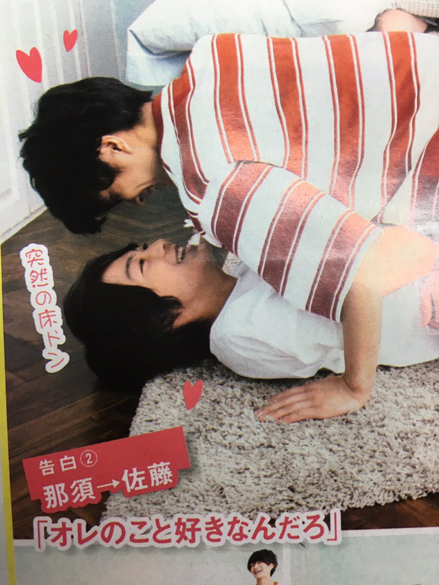 はいはいなすりゅなすりゅ はいはいなすりゅなすりゅ