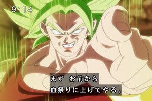 石川 穏やかな心を持ちながら激しい怒りによって目覚めたスーパーサイヤ人 ライバルを超えられない自分への怒りで目覚めた スーパーサイヤ人 故郷が破壊された深い悲しみによって目覚めた伝説のスーパーサイヤ人 レズ特有の嫉妬によって目覚めた伝説の