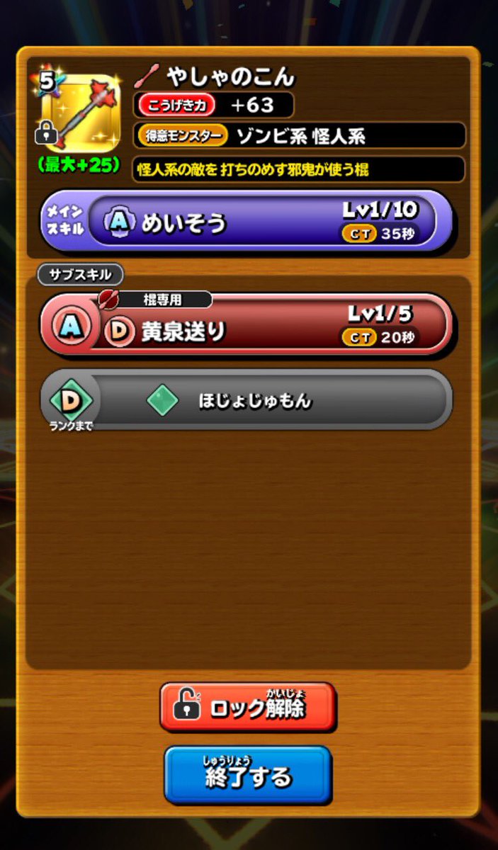 星ドラ健在w 星ドラ健在w