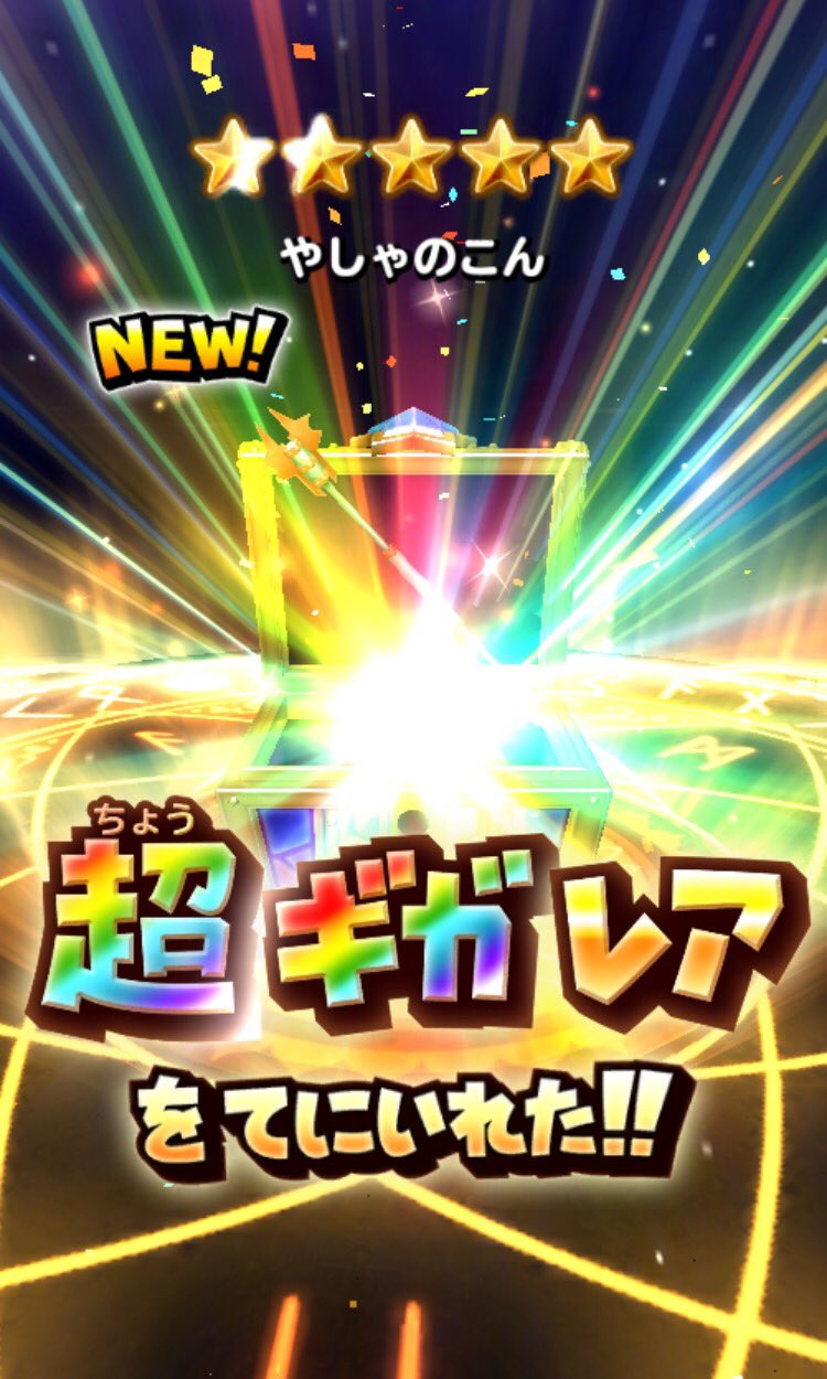 やしゃのこん Twitter Bilaketa Twitter