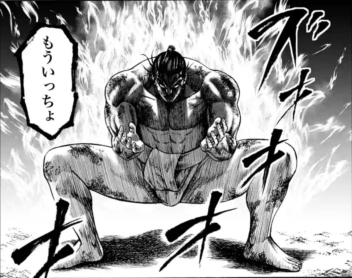 White Hawk 夏場所中 Twitterissa 誰だよwww Sumo マンガほっと コミックゼノン 横綱覇王伝説 稀勢の里